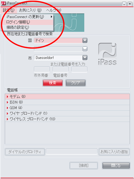 ipass
